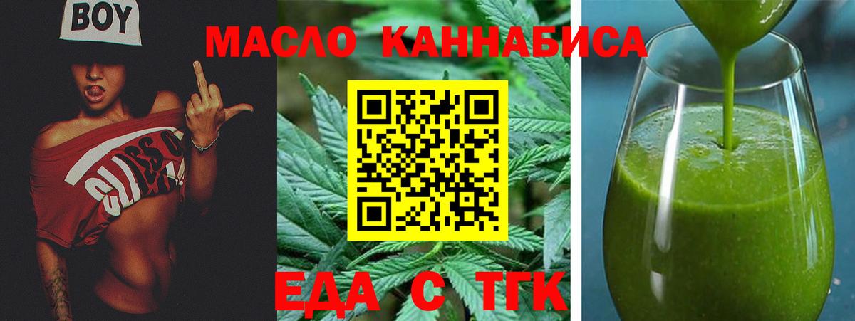 Canna-Cookies марихуана Владивосток