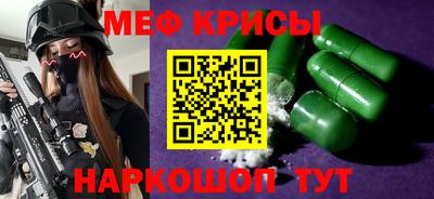 2c-b Апрелевка
