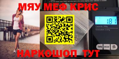 стафф Аргун