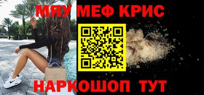 2c-b Апрелевка