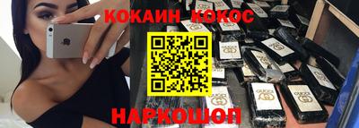 стафф Аргун