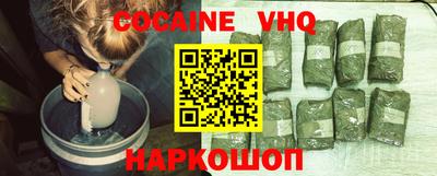 стафф Аргун