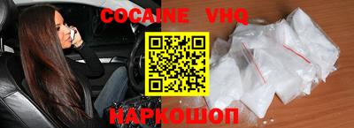 стафф Аргун