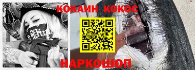 стафф Аргун
