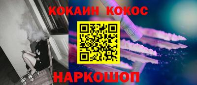 стафф Аргун