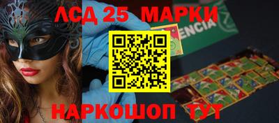 МДМА Апшеронск