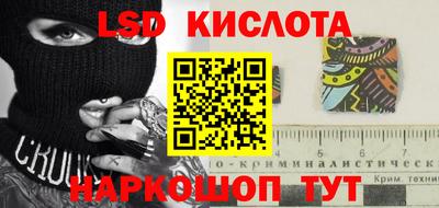 стафф Аргун