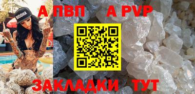 МДМА Апшеронск