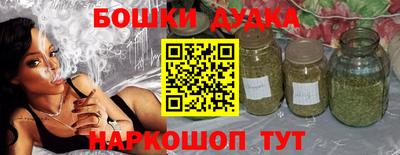 МДМА Апшеронск