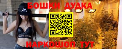 МДМА Апшеронск