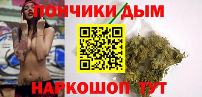 МДМА Апшеронск