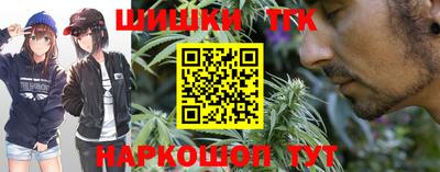 2c-b Апрелевка