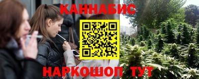 2c-b Апрелевка