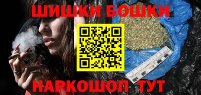 стафф Аргун