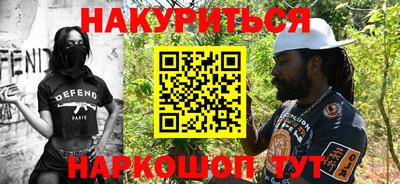 стафф Аргун