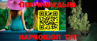 МДМА Апшеронск