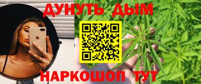 стафф Аргун