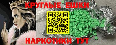 ГАЛЛЮЦИНОГЕННЫЕ ГРИБЫ Бийск