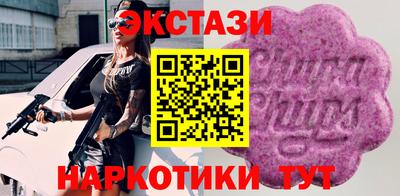 стафф Аргун