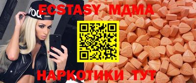 МДМА Апшеронск