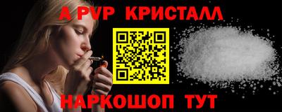2c-b Апрелевка