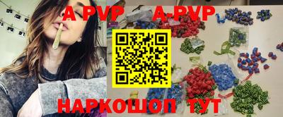 2c-b Апрелевка