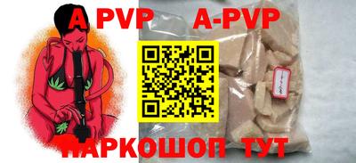 2c-b Апрелевка
