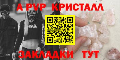 2c-b Апрелевка