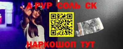 2c-b Апрелевка