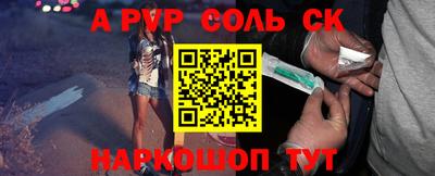 герыч Беслан