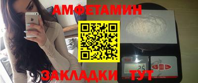 МДМА Апшеронск