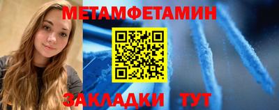 МДМА Апшеронск