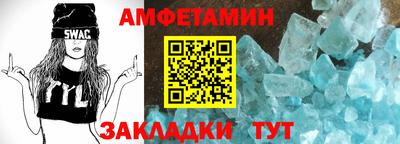 МДМА Апшеронск
