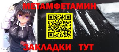 2c-b Апрелевка
