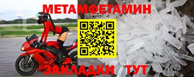 стафф Аргун