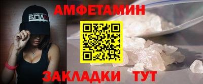 МДМА Апшеронск