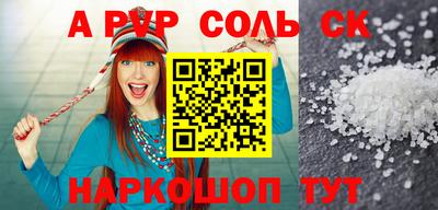 стафф Аргун