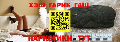 2c-b Апрелевка