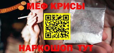 МДМА Апшеронск