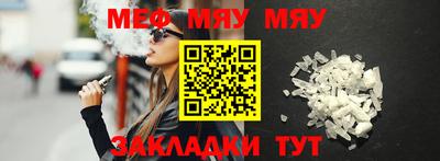 стафф Аргун