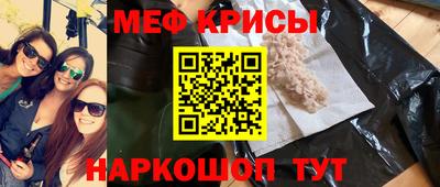 стафф Аргун