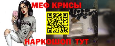 2c-b Апрелевка