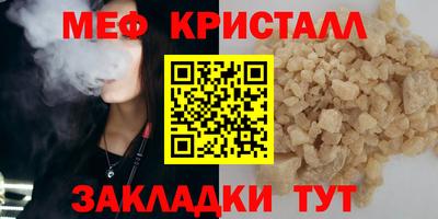 МДМА Апшеронск