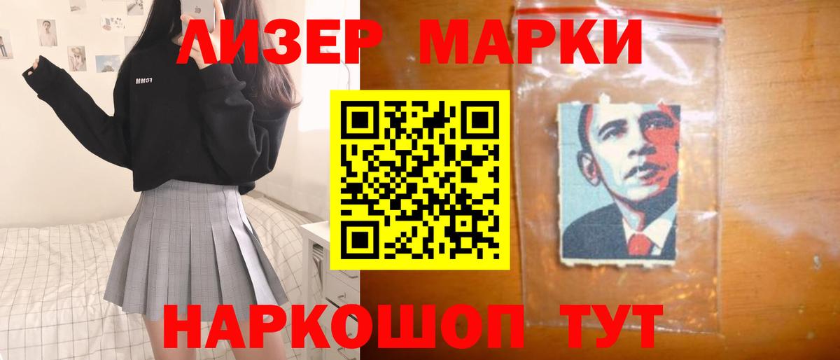 Лсд 25 экстази кислота  Вход с VPN  Владивосток  Лсд 25 экстази кислота 