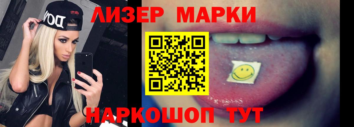 Лсд 25 экстази ecstasy Владивосток