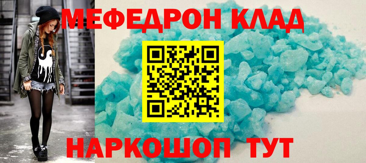 ГАШИШ  Бошки Шишки  Владивосток  Cocaine  Продажа наркотиков  Мефедрон  Меф кристаллы  Вход с VPN 