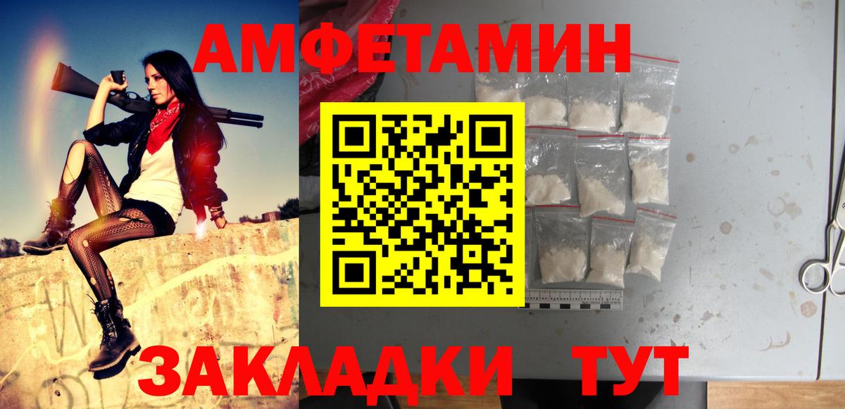 Первитин витя Владивосток