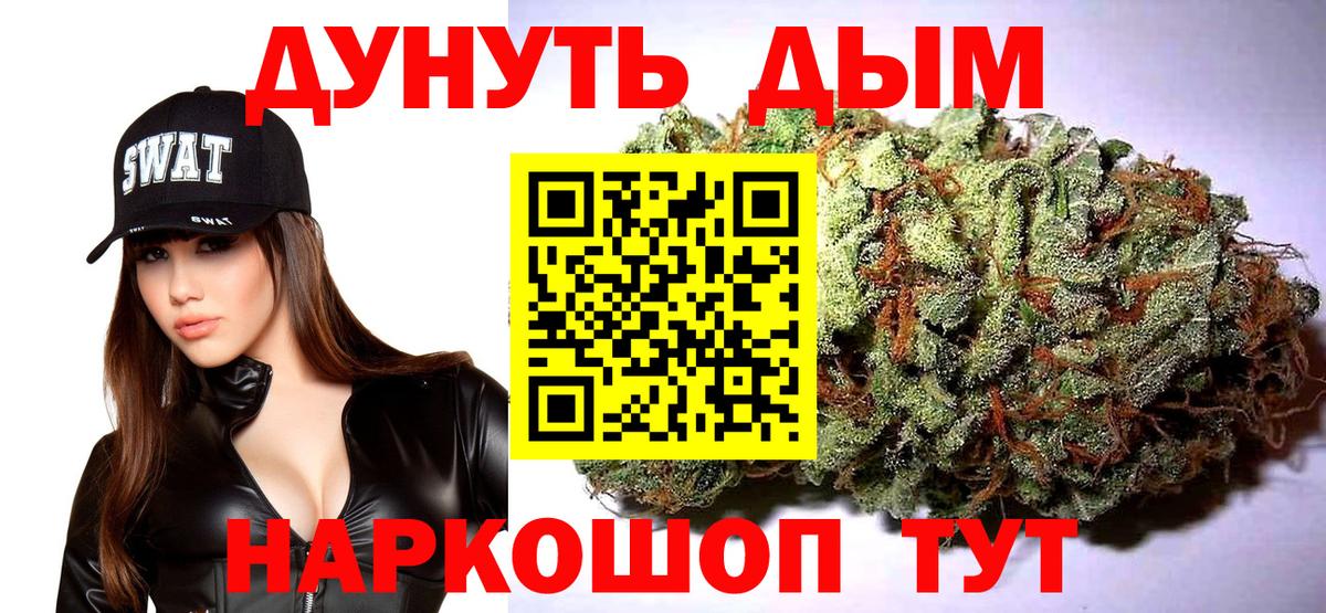 Бошки Шишки тримм Владивосток